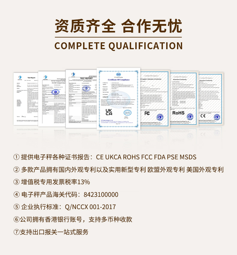 电子秤批发迷你珠宝秤克重称便携式高精度工具盒珠宝称微型口袋称详情21