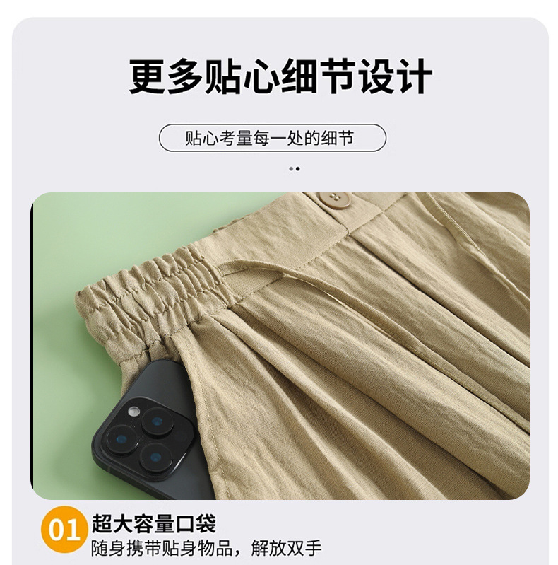 阔腿天丝亚麻休闲裤女25年夏季薄款垂感时尚百搭宽松显瘦直筒裤女详情8