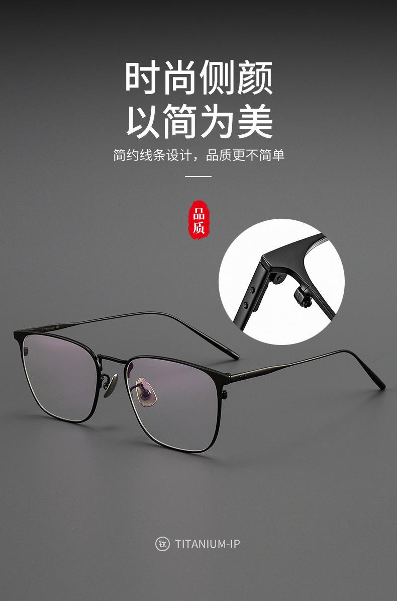 超轻纯钛近视眼镜框男款防蓝光商务全框钛架复古眼镜架批发 30020详情3