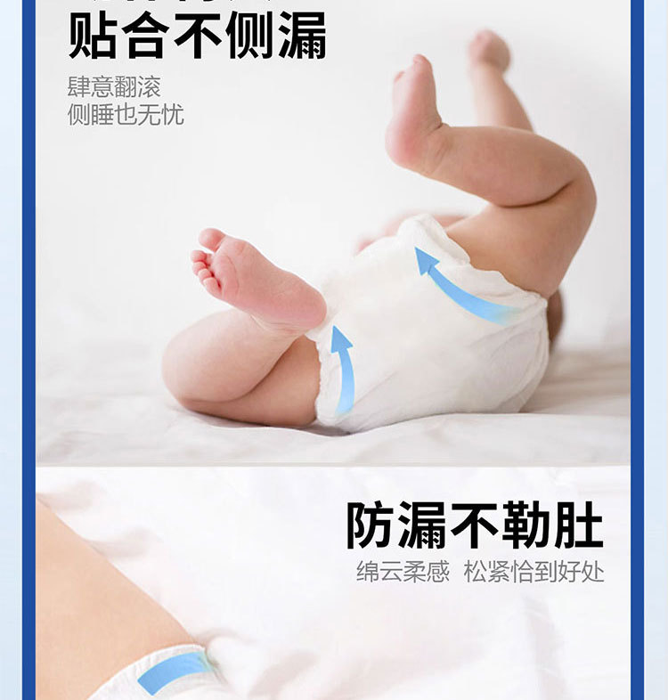源头工厂现货皇家宝贝轻薄芯体透气干爽婴儿拉拉裤婴儿学步裤厂家详情4