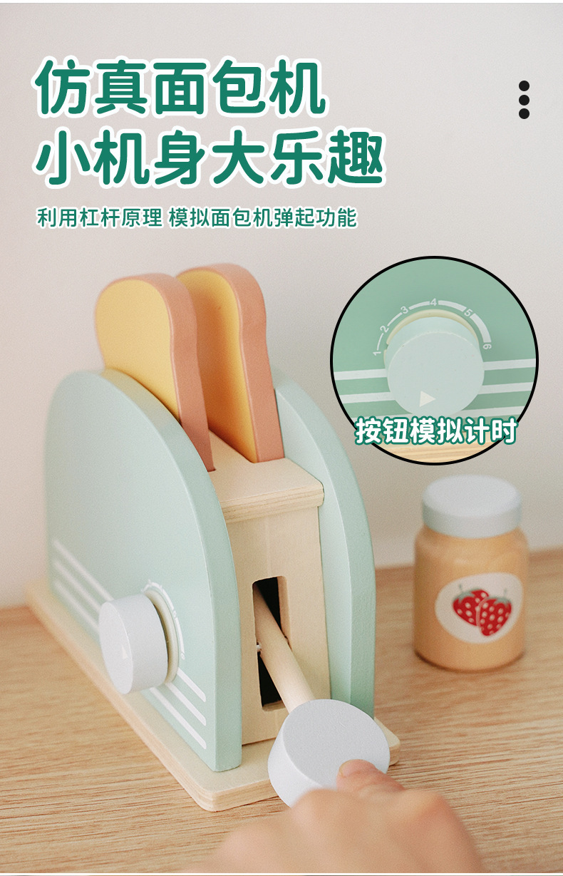 儿童早教木质咖啡机搅拌机小厨房甜品仿真套组幼儿益智过家家玩具详情8