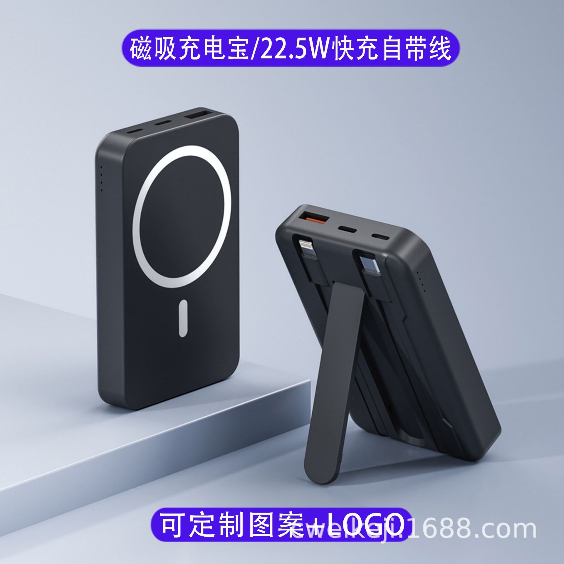 Cross-border best-selling magnetic power bank with built-in wireless charging cable magsafe mini shared fast charging mobile power bank pic 3