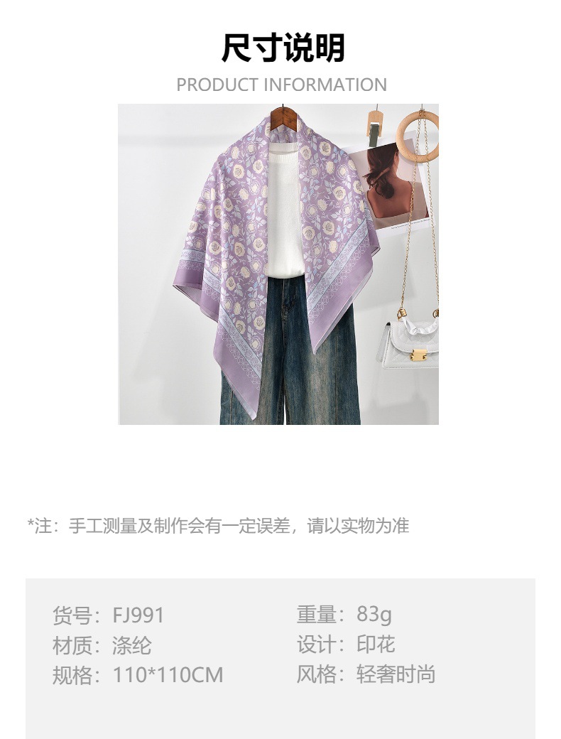 外贸热销110cm 女士拷边印花方巾气质花朵休闲百搭领巾头巾围巾详情1