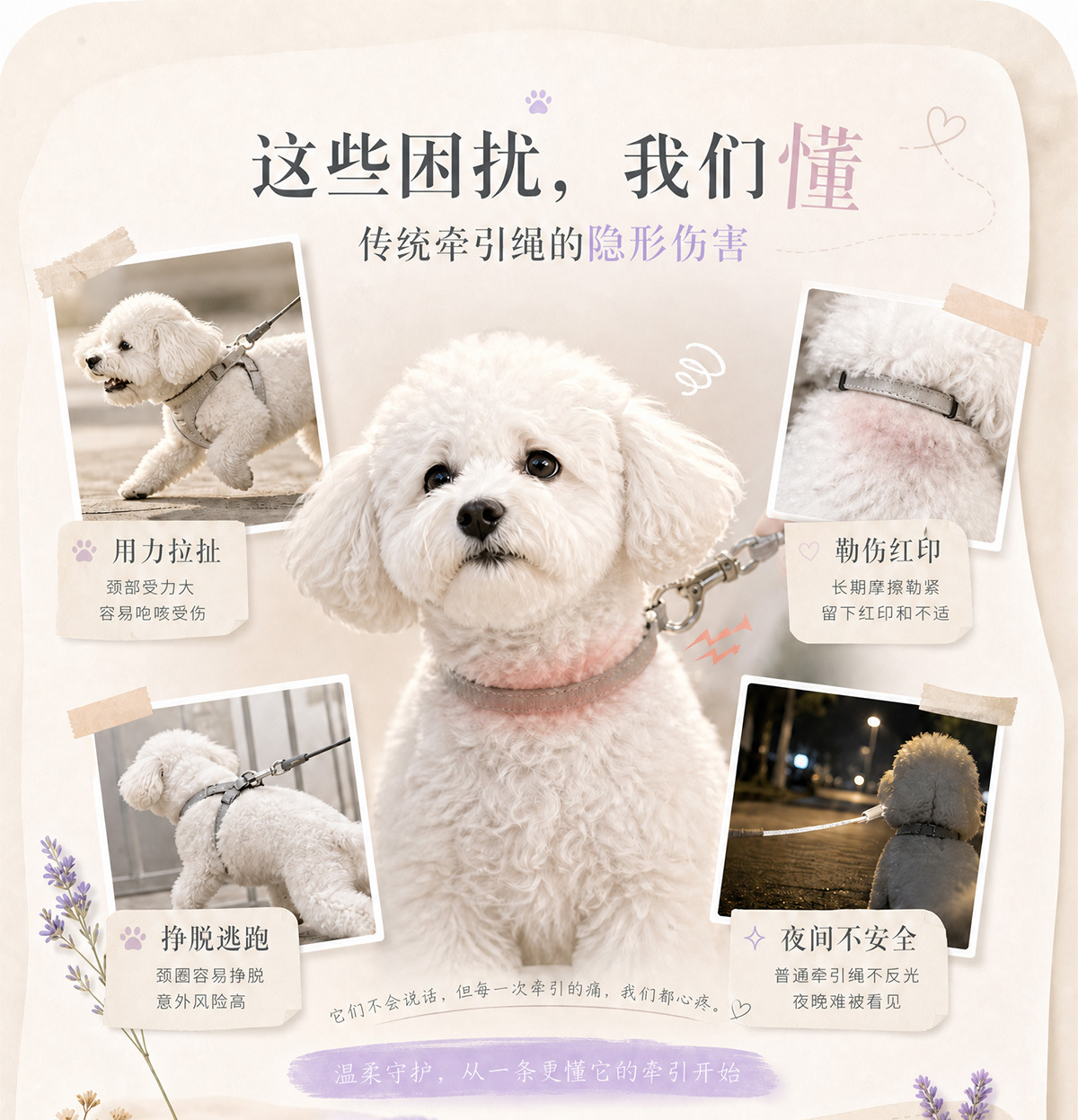 Wholesale macaron color-block pet chest and back straps, reflective dog leashes, anti-escape and anti-collision dog leashes pic 7