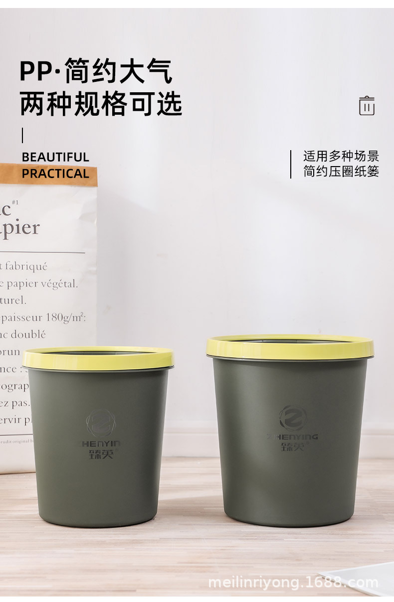 大号家用圆形塑料垃圾桶无盖带压圈厨房卧室卫生间收纳桶杂物桶02102-0370详情4