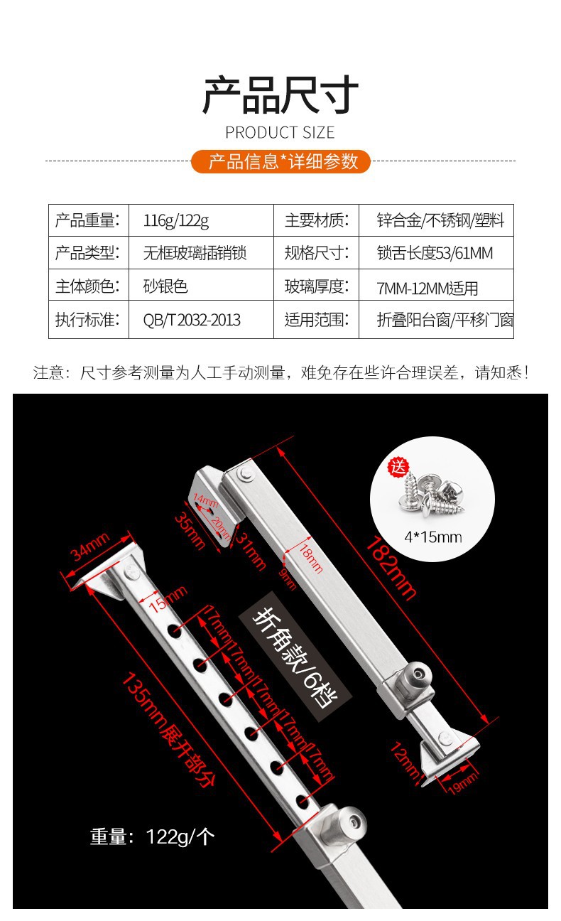 顶谷 不锈钢平开窗限位器 门窗开启固定 塑钢窗风撑 铝合金窗风撑详情13