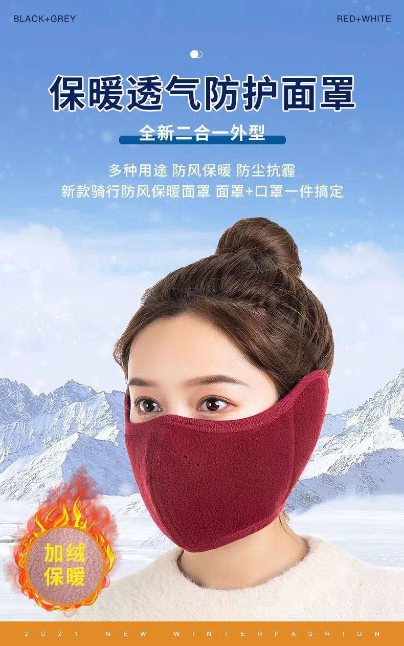 加厚口罩女防寒保暖面罩二合一口耳罩男款骑行防风护脸面御寒详情1