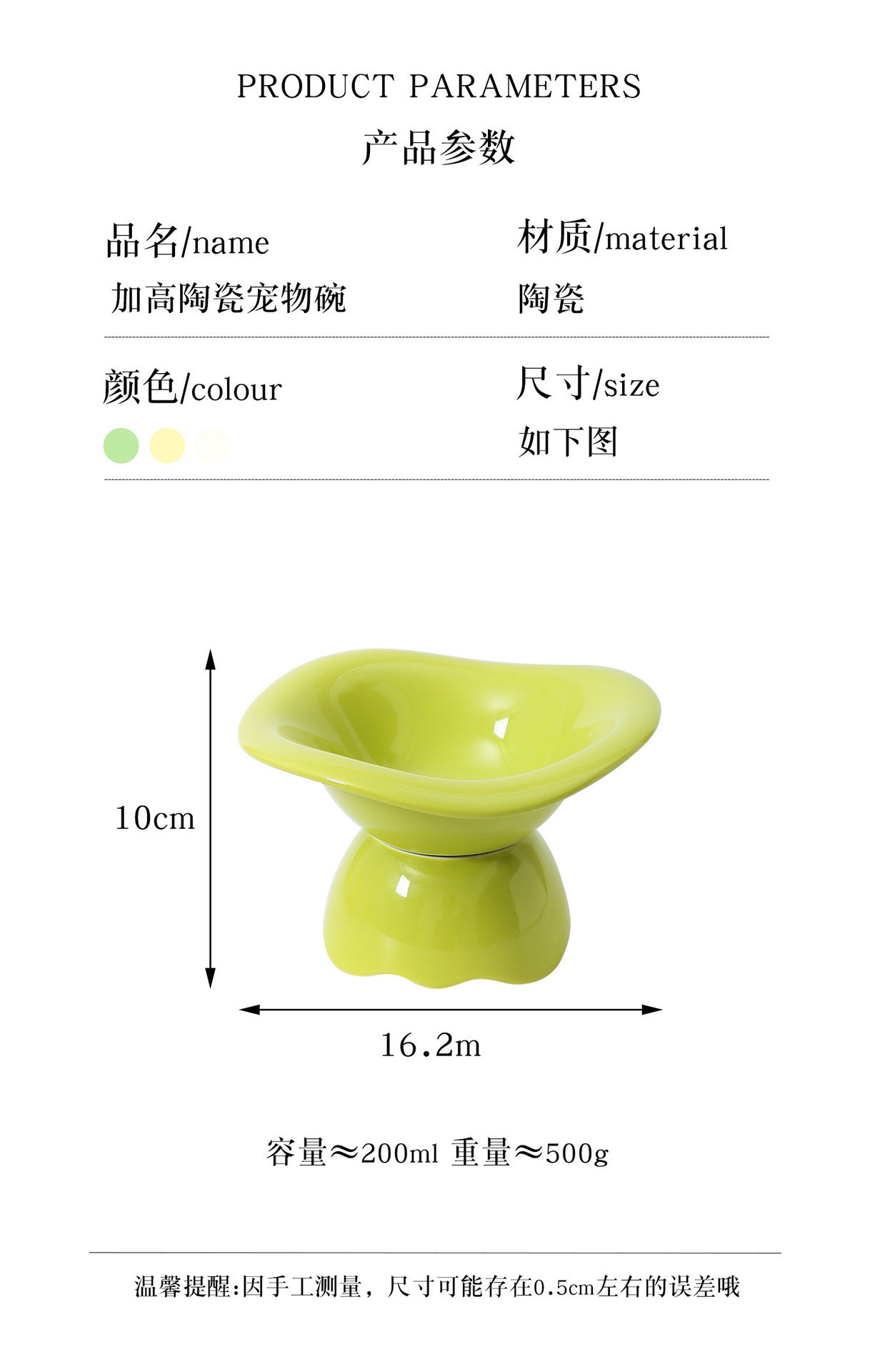 Cream-style series split wavy pet bowl, household ceramic cat bowl and dog bowl, high-legged neck guard bowl, cat and dog food bowl pic 8