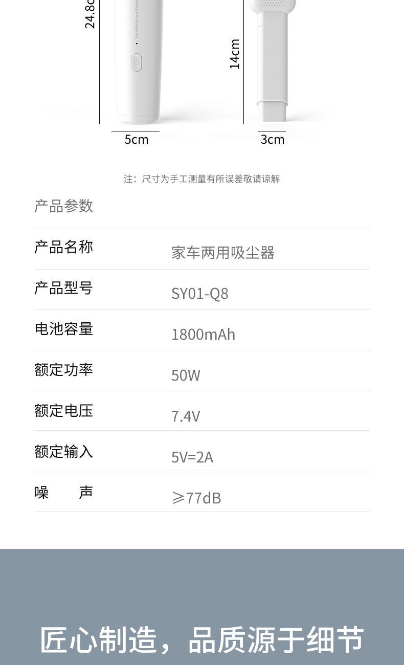 车载吸尘器家用迷你便携式除螨仪无线充电大功率手持强力除尘器详情18