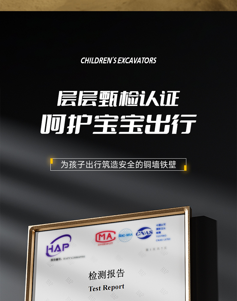 新款儿童挖掘机可坐人工程车幼儿滑行挖掘玩具车儿童益智玩具潮玩详情5
