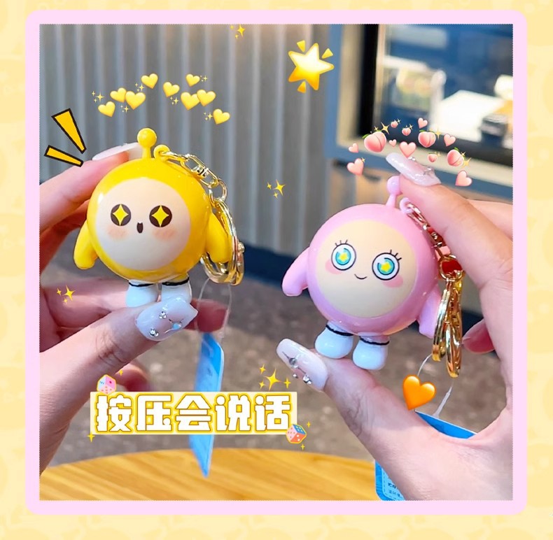 新款正版蛋仔派对钥匙扣会说话的蛋仔钥匙环可爱公仔包包挂件详情11