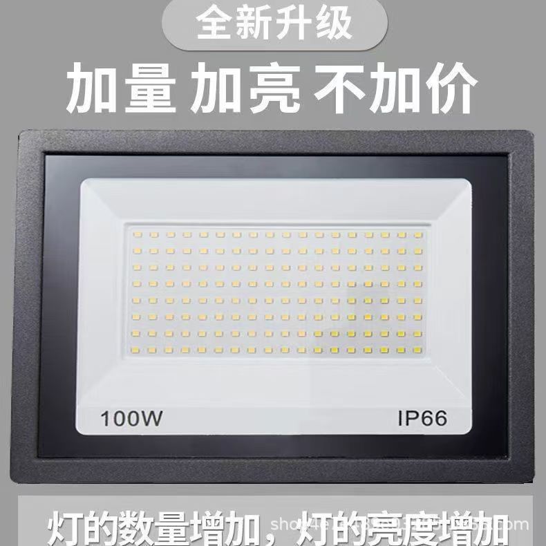150W工厂直销批发LED投光灯投射灯广告灯球场灯庭院方形户外防水详情1