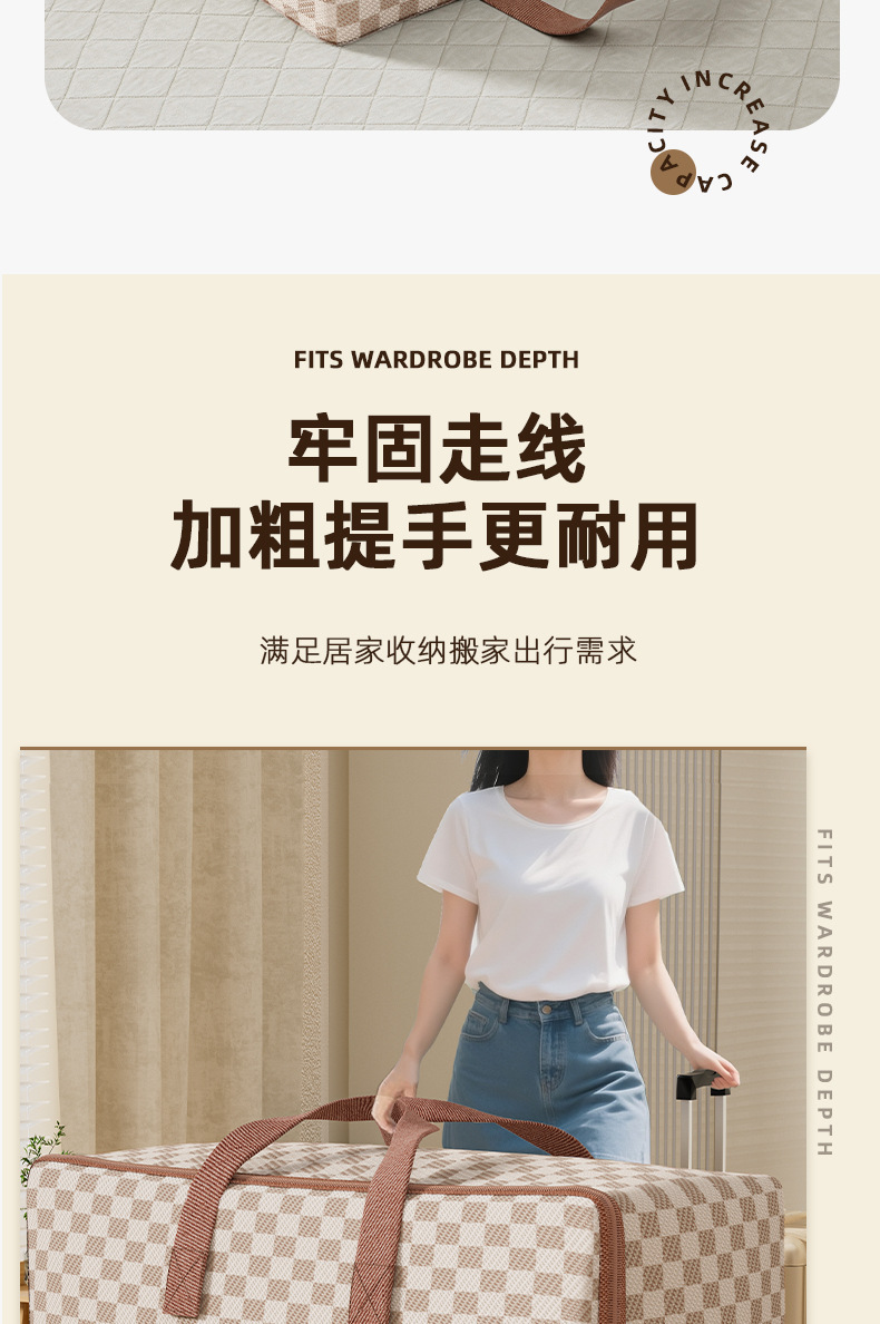 大容量棉被收纳袋搬家打包衣服被子收纳袋防尘整理袋日用百货详情7