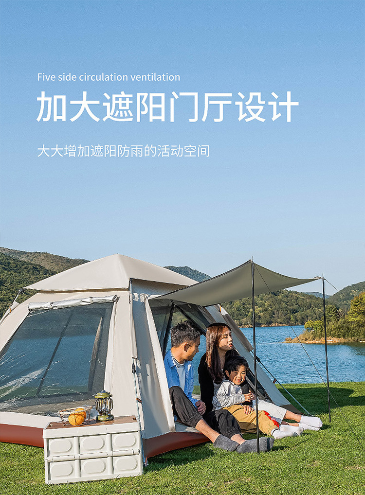 全自动四面帐篷户外防晒免搭速开帐篷 3-4人露营野餐旅行帐篷批发详情1