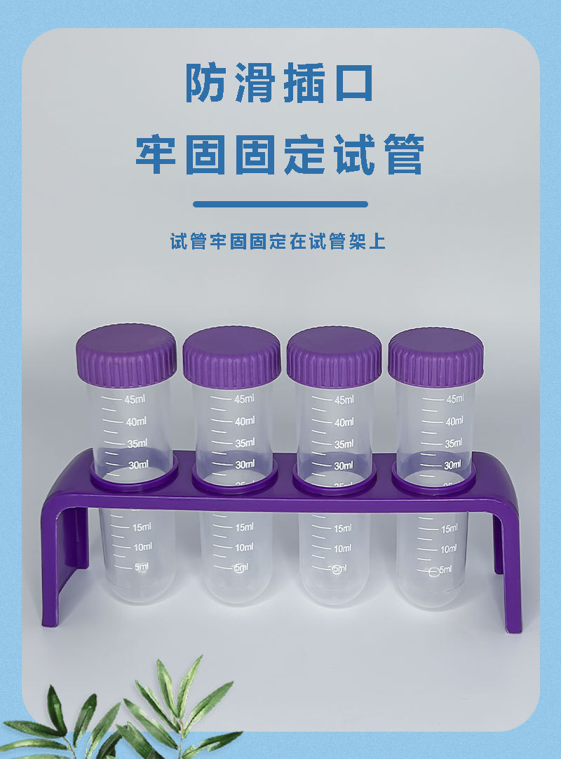 Test tube rack, test tube chemistry small experiment accessories, scientific experiment teaching aid accessories, multi-hole specification accessories, plastic accessories pic 5