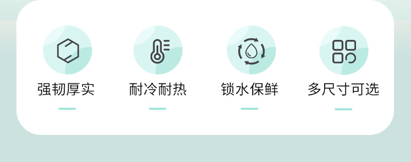 Household point-break type cling film, supermarket large, medium and small refrigerator food pe cling film, fruit preservation bags pic 3