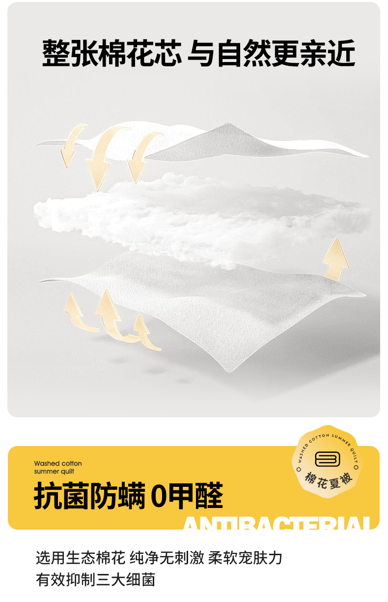 A类新疆棉花被子色织夏季空调被芯宿舍单人夏凉被批发纯色薄被子|详情11
