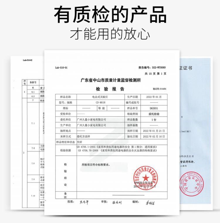 久量球泡灯LED大功率灯泡E27大螺口节能灯白光无频闪家用节能灯泡详情17