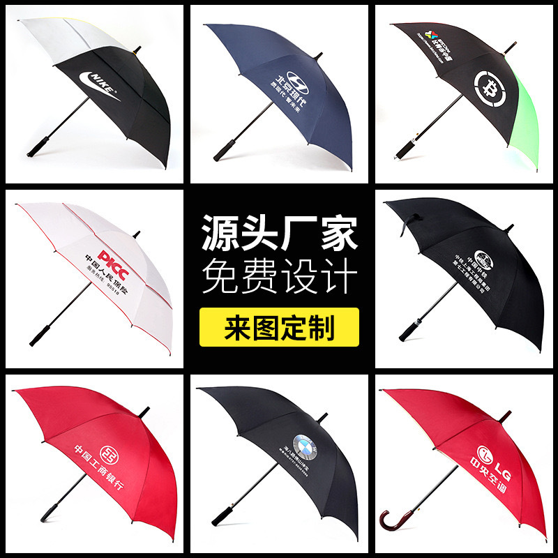 全自动雨伞男大号双人女晴雨两用遮阳伞防晒伞防紫外线广告印logo详情42