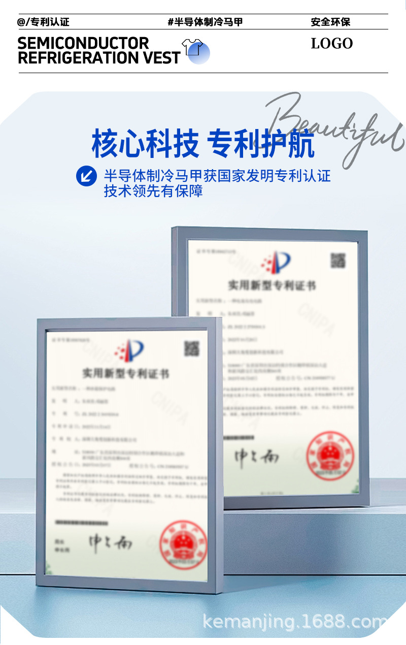 The semiconductor refrigeration technology vest is light, breathable and quick-cooling for men pic 19