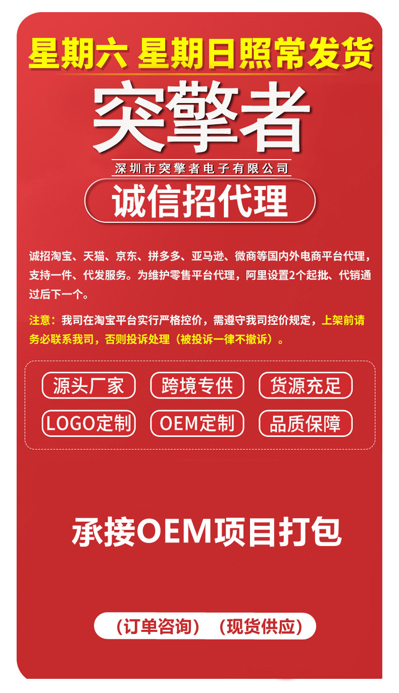 新款usb暖手宝充电宝二合一热水袋便携式暖宝宝充电暖手宝充电式详情1