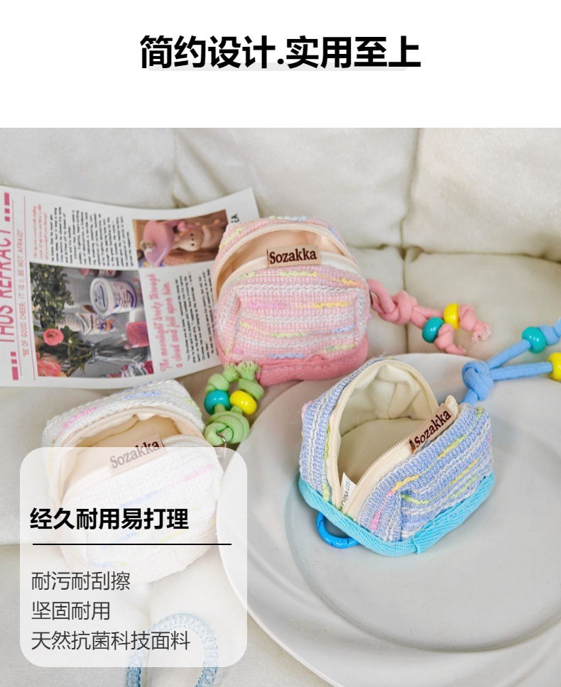 迷你小香风便携式苹果无线蓝牙耳机钥匙保护包收纳软布壳包收纳包详情7