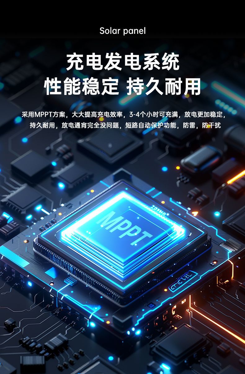 铝合金新款太阳能灯户外照明庭院灯太阳能投光灯新农村厂家直销详情11