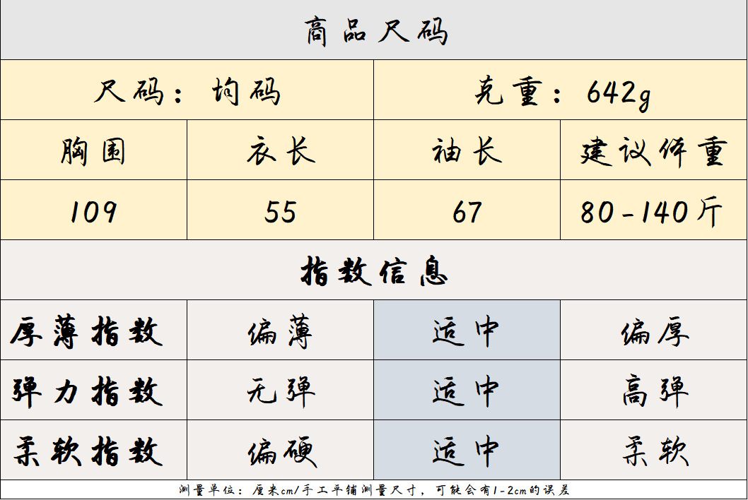 New Korean-style hoodie Ankela red soft and fluffy sweater for women autumn and winter loose and versatile laid-back coat, one-piece consignment pic 3