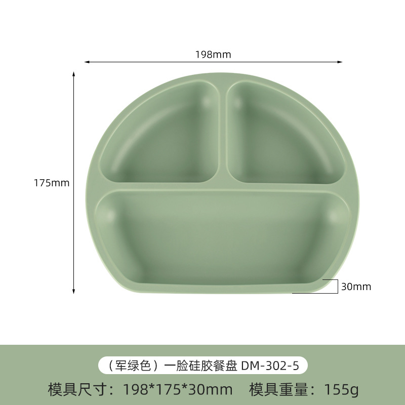 军绿色.jpg