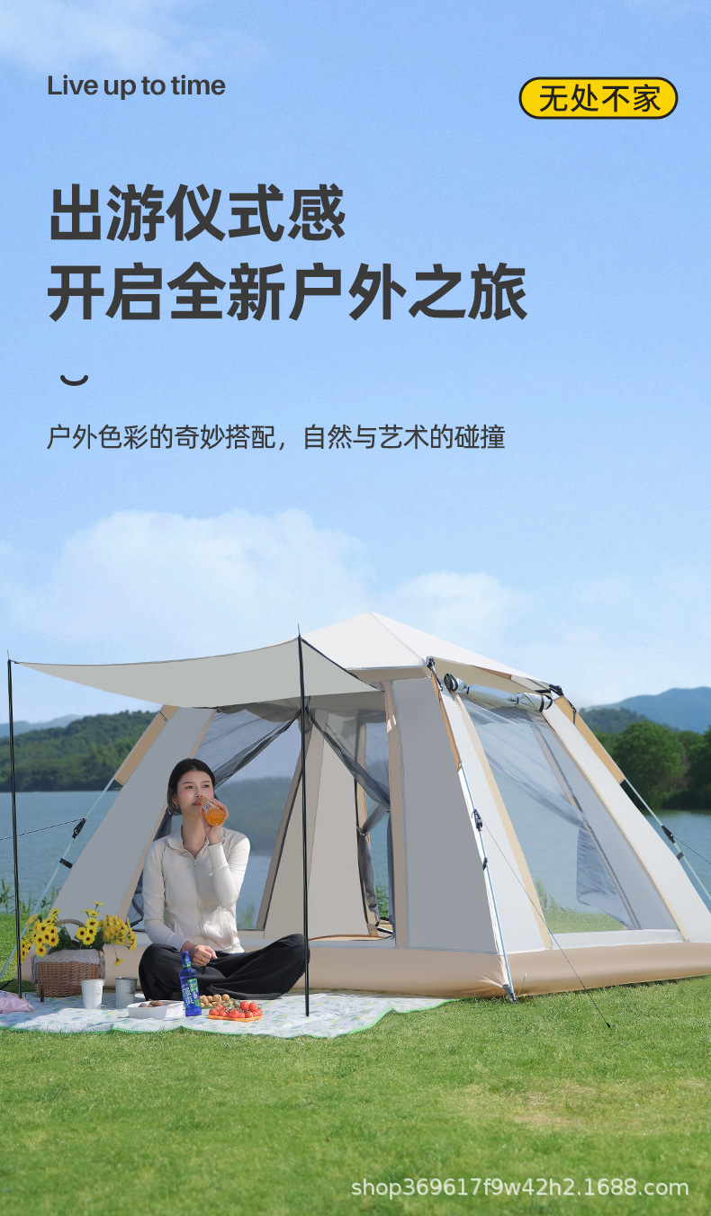 Wholesale of outdoor fully automatic camping four-sided tents, no-setup, quick-opening portable tents, sun-protective camping beach tents pic 3