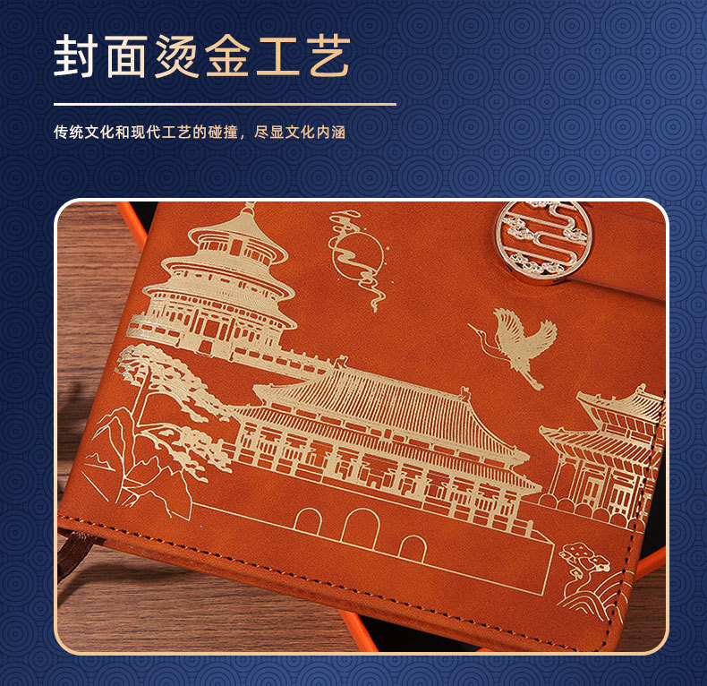 The national trend notebook set gift box can be customized as souvenirs, office supplies, party dynamic boards and souvenirs pic 11