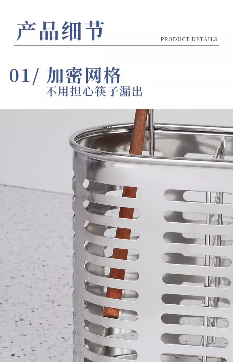 304 stainless steel chopstick holder wall-mounted kitchen chopstick storage box, chopstick cage, high-end new household chopsticks qxq pic 13