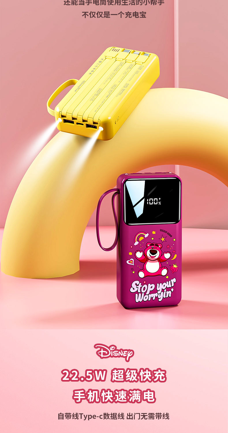 3C-certified cartoon power bank with built-in cable, large-capacity 10,000 mah outdoor fast charging, compact and portable mobile power bank, officially authorized factory wholesale pic 4