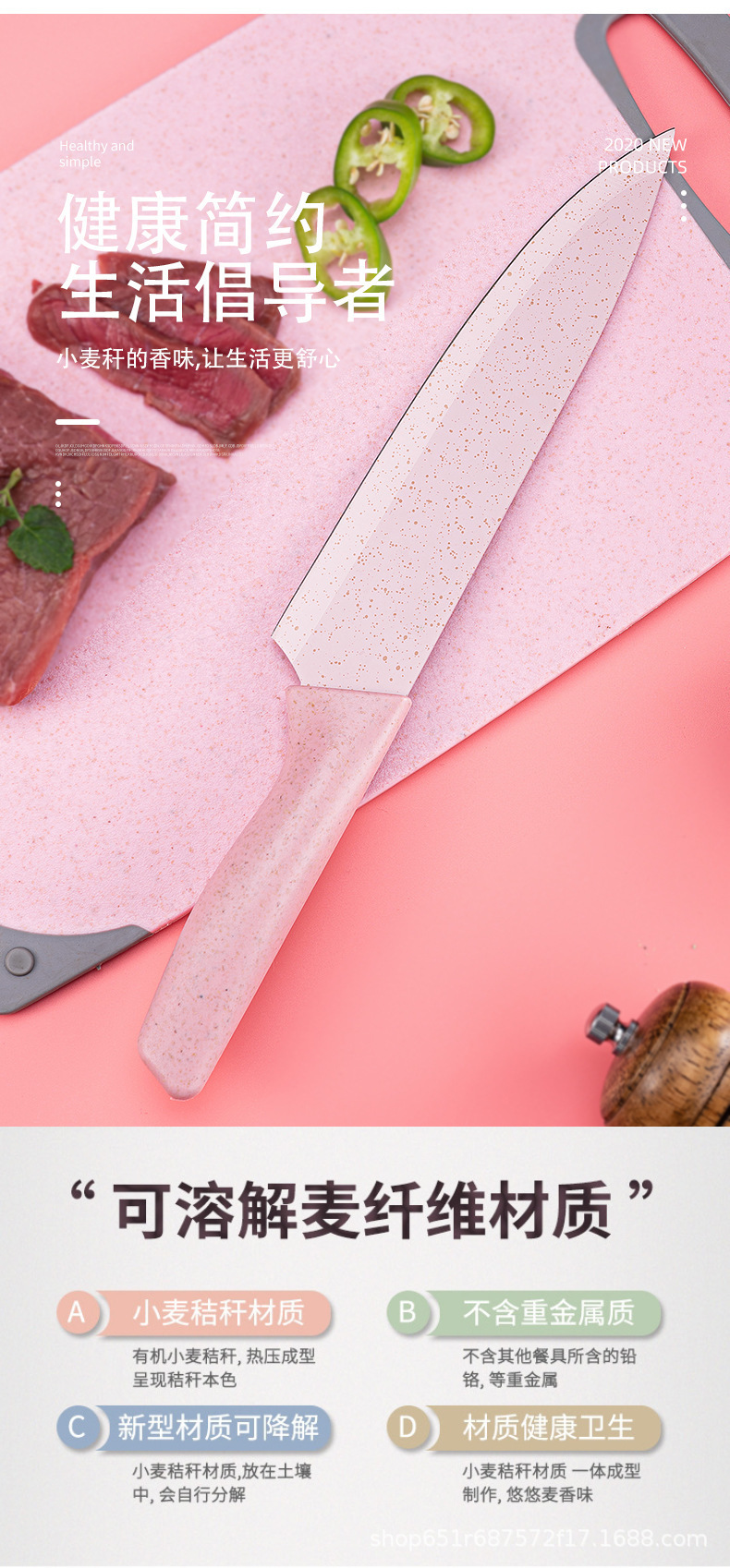 跨境现代不锈钢麦秆六件带刀套马卡龙七彩色厨房刀具套装详情8