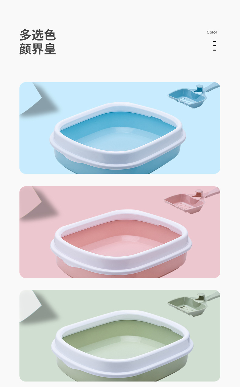 Wholesale pet supplies in stock at affordable prices. Free pet cat litter boxes, toilets, cat litter shovels, large plastic pet cat litter boxes pic 5