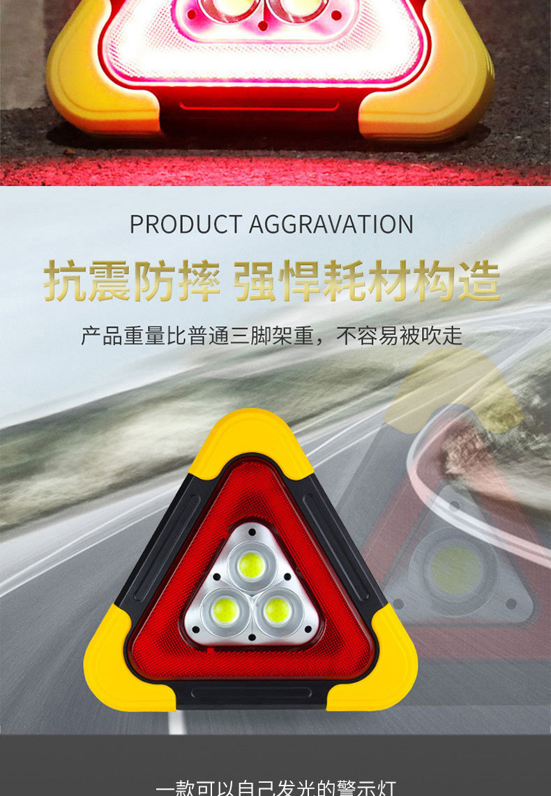 Automobile tripod, vehicle-mounted triangular warning sign, automatic luminous tripod, parking reflective solar emergency light pic 4