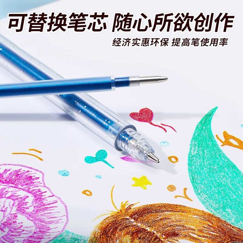 闪光啫喱笔高颜值儿童用变色星星闪光笔亮晶晶彩色手账中性闪光笔详情17