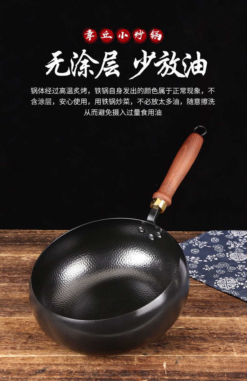 Household hammer-patterned large-belted iron pot, hand-forged wrought iron wok, uncoated household small milk pot and small stew pot pic 10