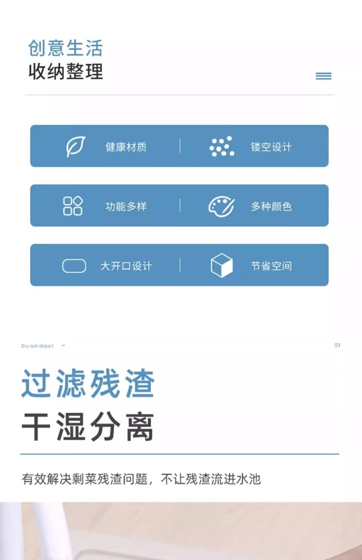 可挂式沥水篮厨房河马清洗篮水槽垃圾过滤网架果蔬盆洗菜池置物架详情3