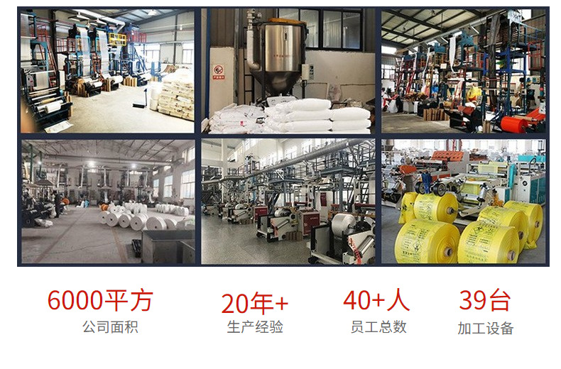 加大一次性保鲜膜套加厚保鲜罩大量批发冰箱松紧口食品级保鲜膜套详情14