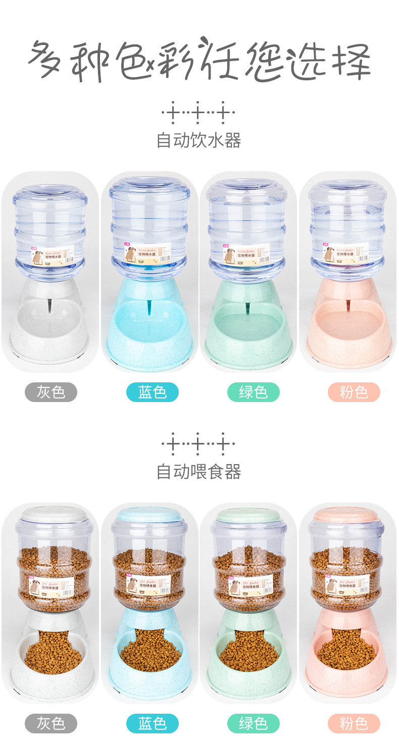 Cross-border pet dog water feeder, cat automatic feeder, cat and dog bowl, large-capacity drinking water feeder, original manufacturer pic 10