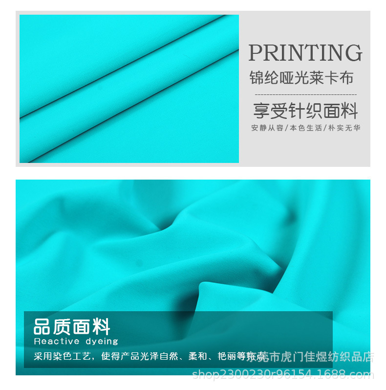 Flat fabric polyester glossy Lycra fabric swimsuit surface fabric 220 swimsuit elastic fabric ice silk fabric knitted composite blue pic 12