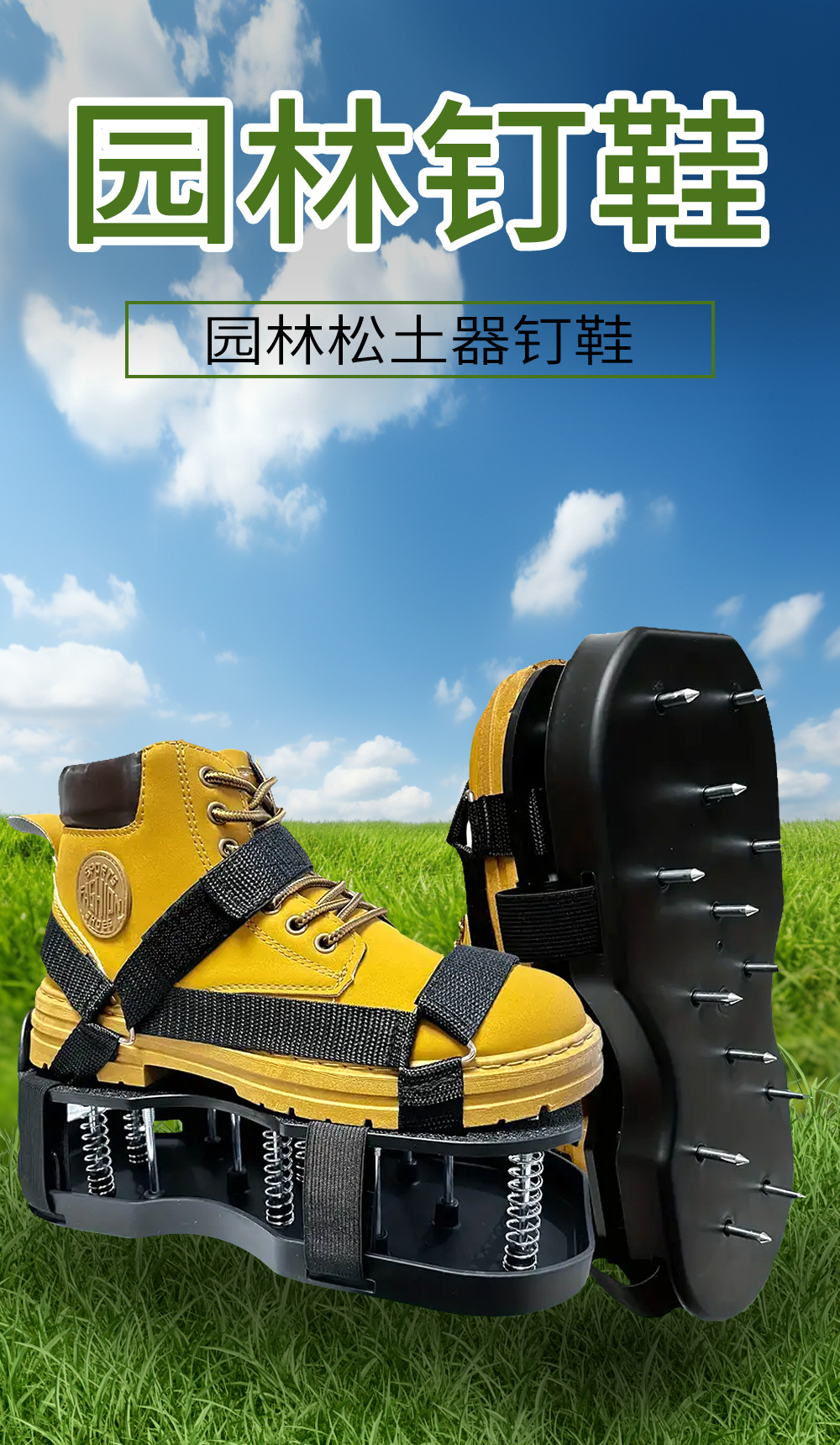 Garden soil loosening shoes, grass nail shoes, lawn inflatable, ventilated and oxygen-increasing shoes, self-leveling epoxy gardening tools pic 1