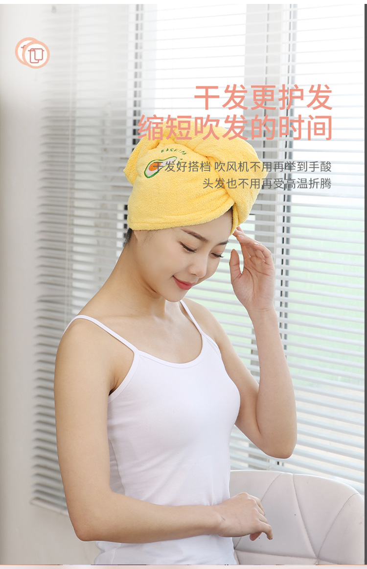 【质享家】家纺家饰珊瑚绒干发帽干发毛巾包头巾刺绣干发巾加厚详情16