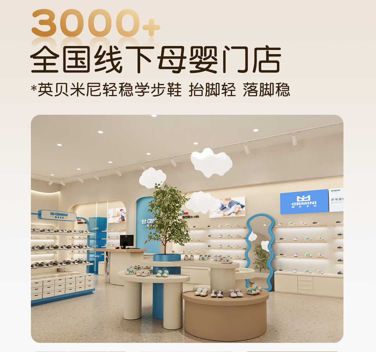 英贝米尼轻稳学步鞋2025春季新款男宝宝鞋子软底婴幼儿透气鞋女宝详情36