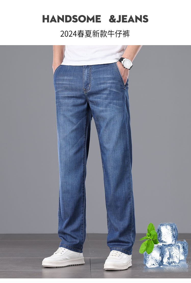 莱赛尔牛仔裤男200斤新疆棉宽松直筒裤 春夏款轻薄透气休闲裤男士详情2