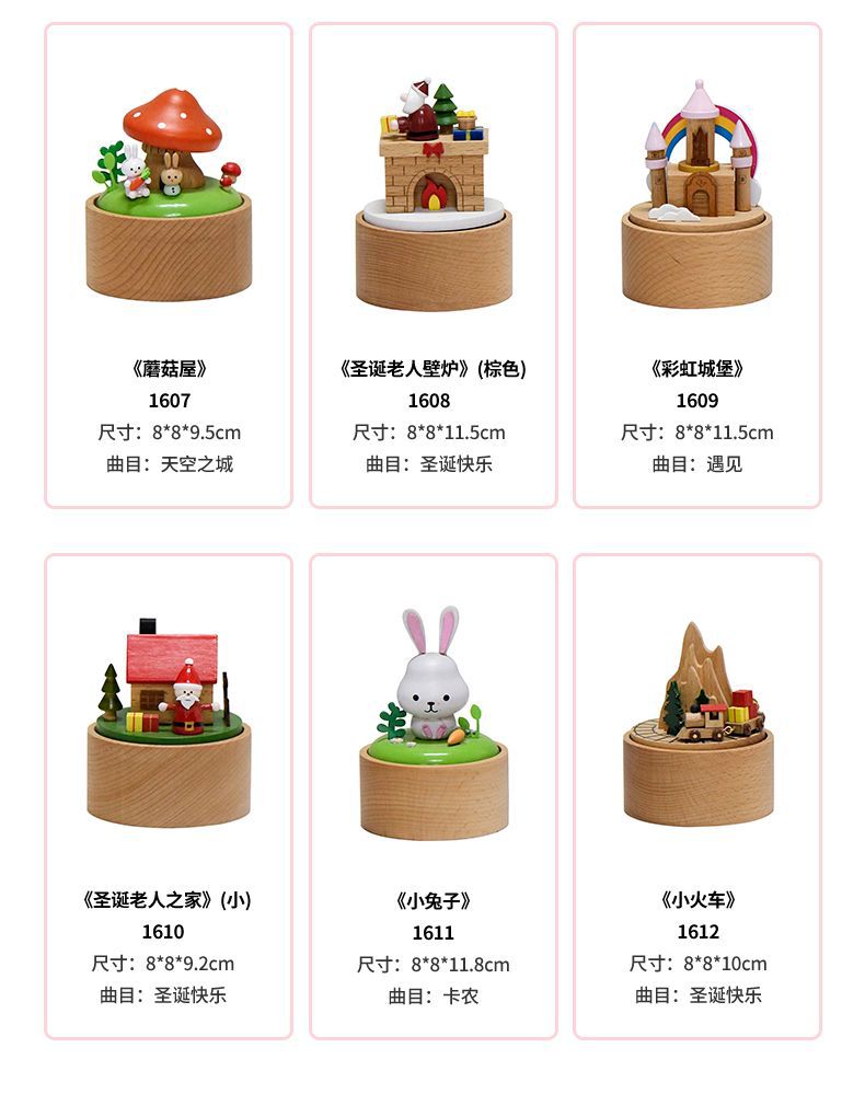 跨境现货创意迷你新品小火车实木音乐盒八音盒儿童摆件机芯摩天轮详情9