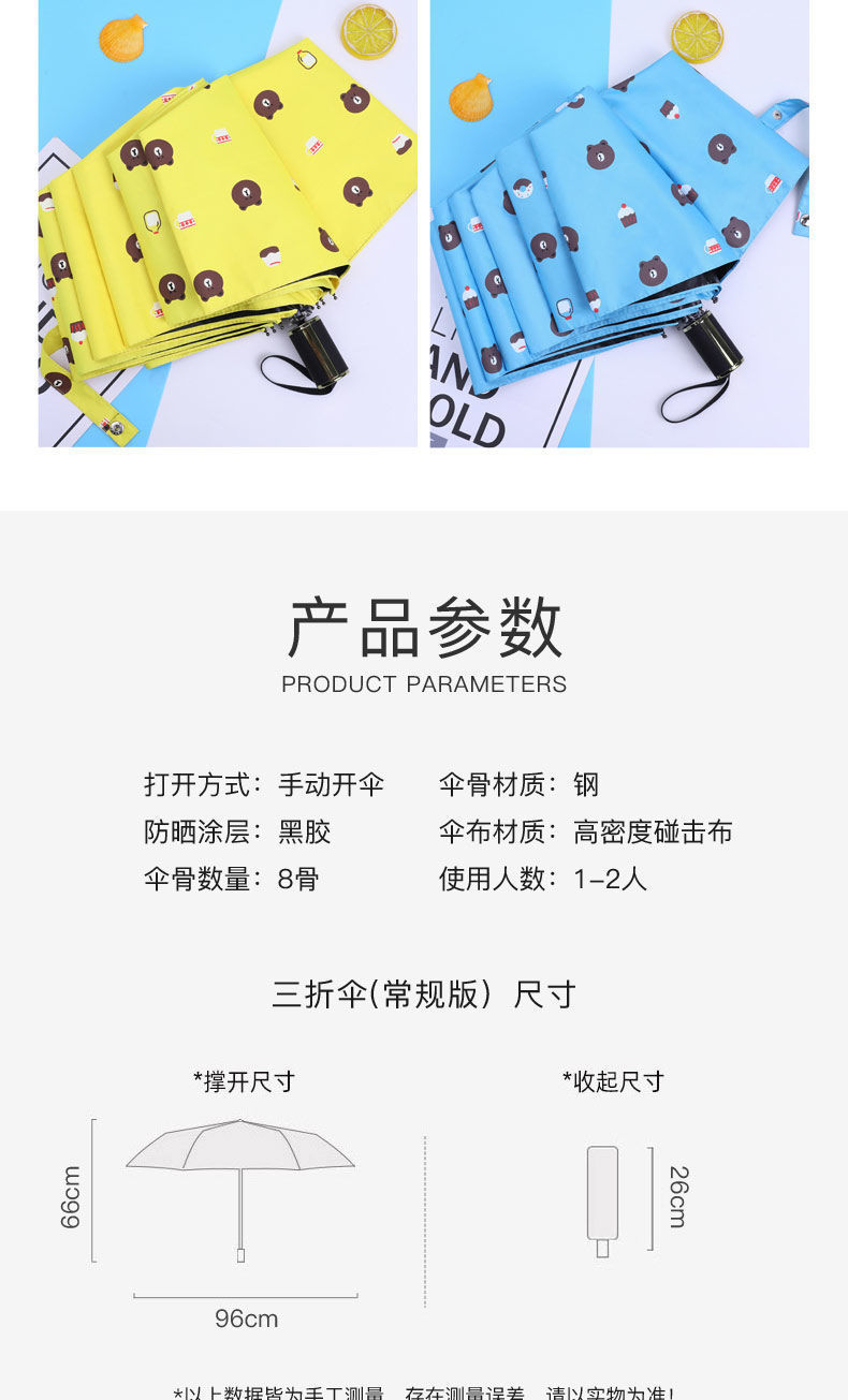 Cute fully automatic umbrella for men and women, folding sun umbrella for both weather and rain, sun protection and UV protection, sunshade umbrella for students pic 9