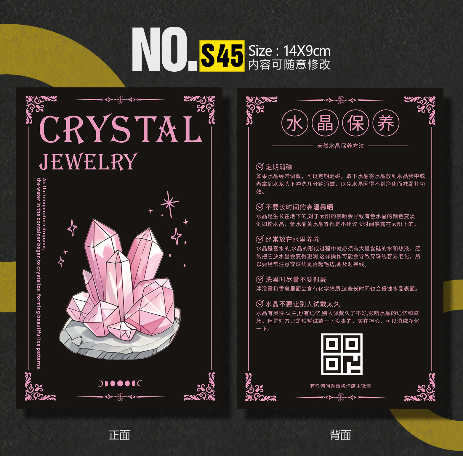 S45-深.jpg