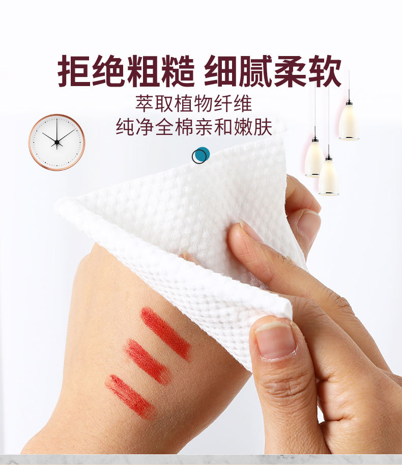 洗脸巾小黄鸭全棉抽取式一次性洗脸巾美容卸妆巾棉质加厚洗脸洁面详情4